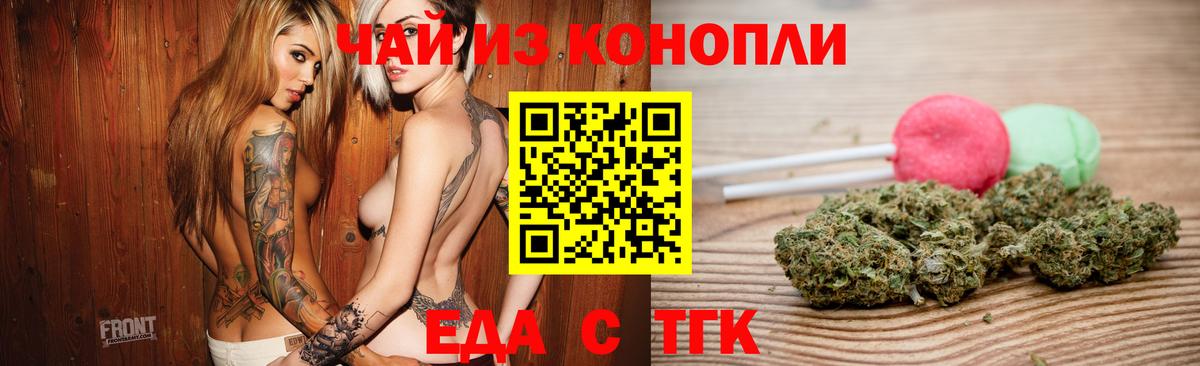 Мефедрон  Лосино-Петровский  МЕФ кристаллы  Вход с VPN  ГАШИШ  МАРИХУАНА  А ПВП СК кристаллы 