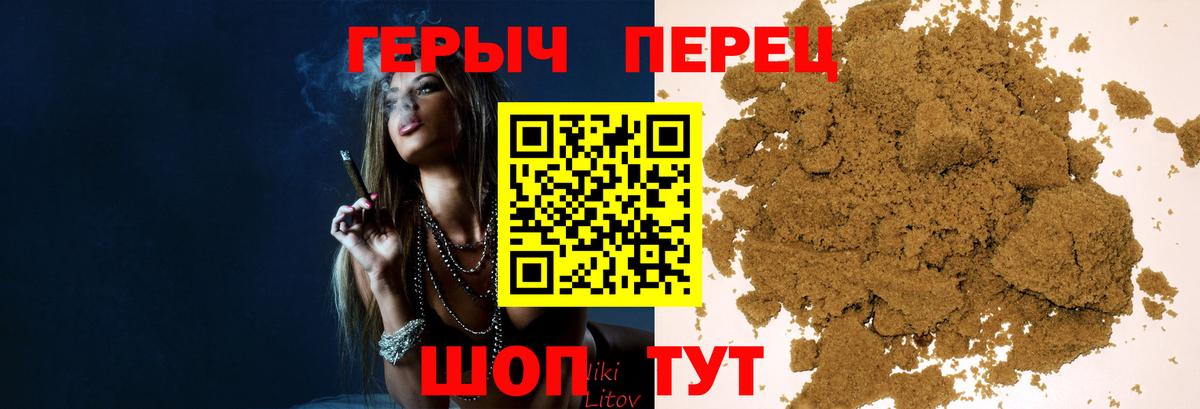 ГЕРОИН герыч  Вход с VPN  Лосино-Петровский 
