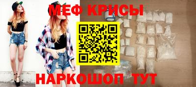гидра Чебаркуль