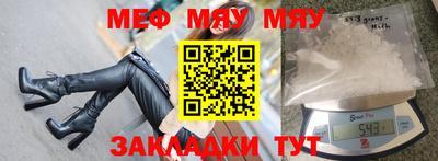 МДПВ Чапаевск