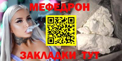mix Чебоксары