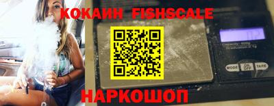 гидра Чебаркуль