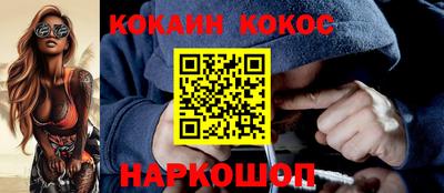 гидра Чебаркуль