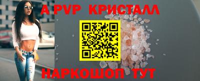 apvp Уссурийск
