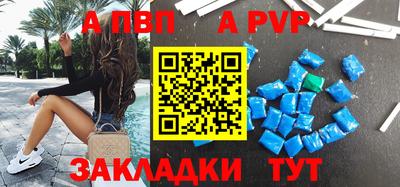 apvp Уссурийск