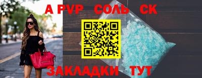 стаф Усть-Джегута