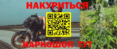 стаф Усть-Джегута