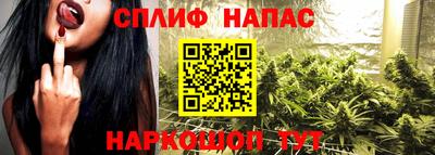 гидра Чебаркуль