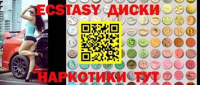 стаф Усть-Джегута