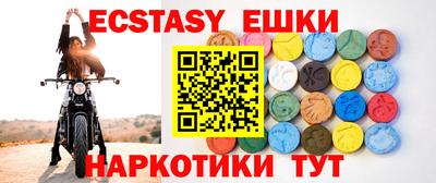 стаф Усть-Джегута
