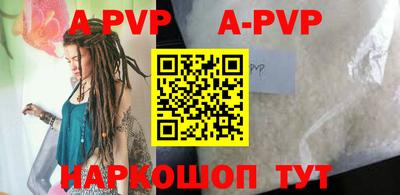 apvp Уссурийск