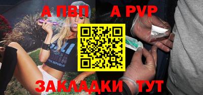 стаф Усть-Джегута