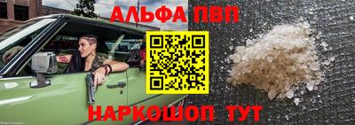 apvp Уссурийск