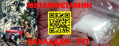 стаф Усть-Джегута