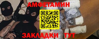 гидра Чебаркуль