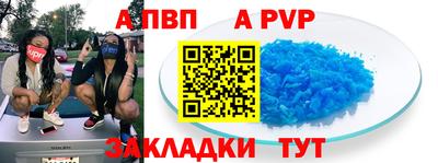 стаф Усть-Джегута
