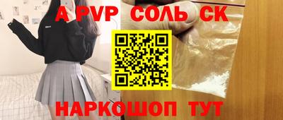 гидра Чебаркуль