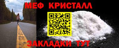 стаф Усть-Джегута