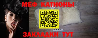 стаф Усть-Джегута