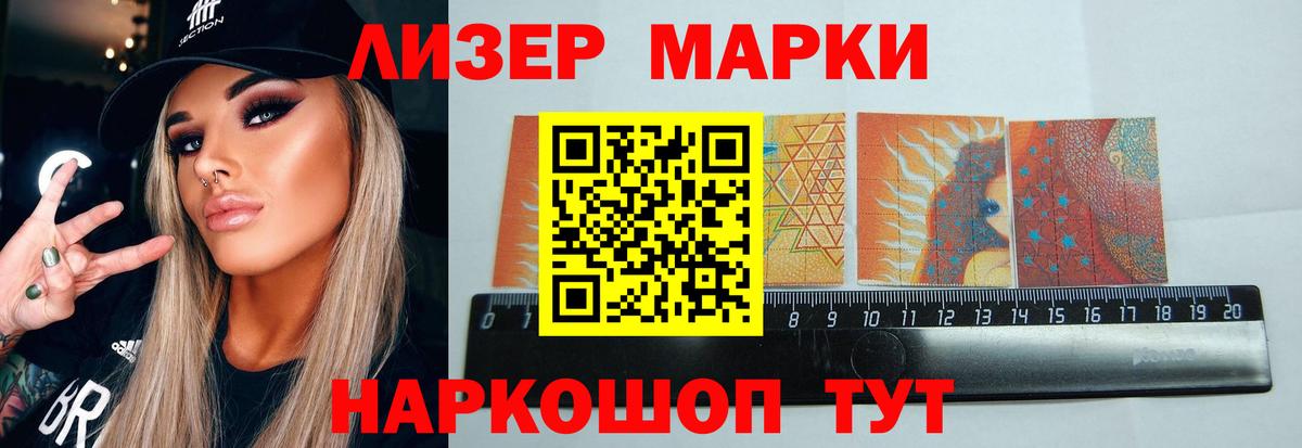 Лосино-Петровский  ЛСД экстази  Вход с VPN  LSD-25 экстази кислота  LSD-25 экстази кислота 