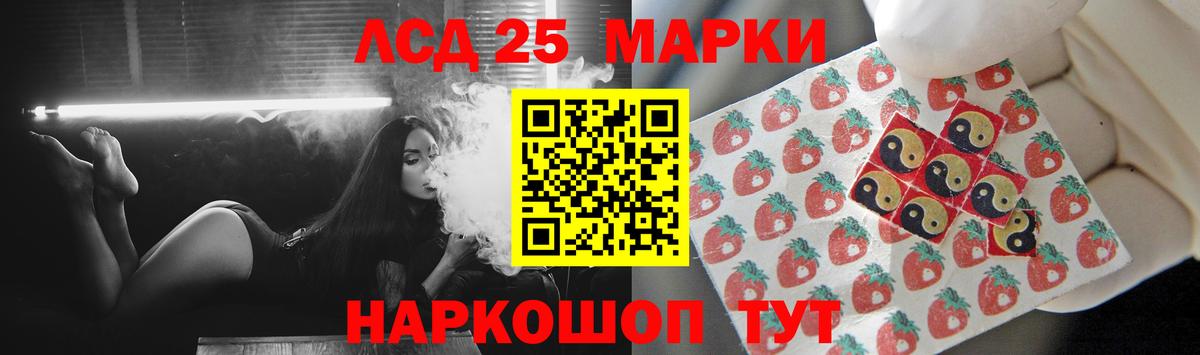 ЛСД экстази кислота Лосино-Петровский