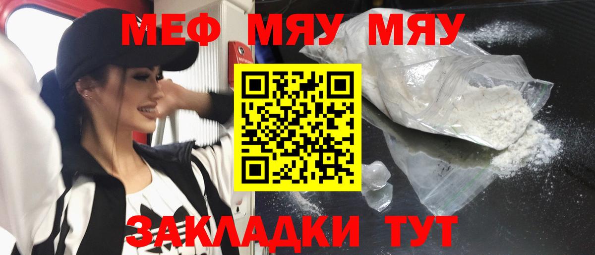 Мефедрон  Лосино-Петровский