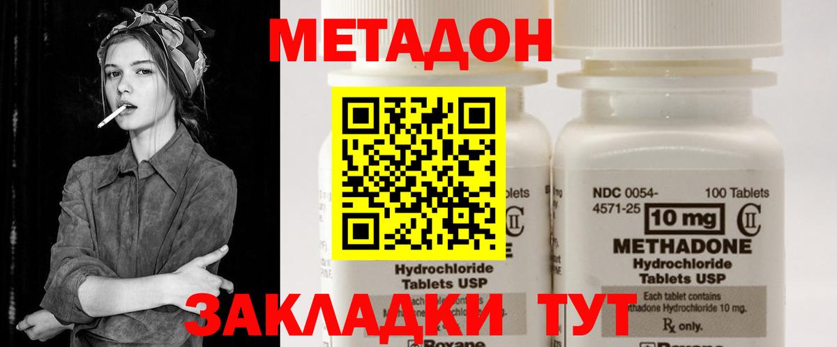 Меф Лосино-Петровский