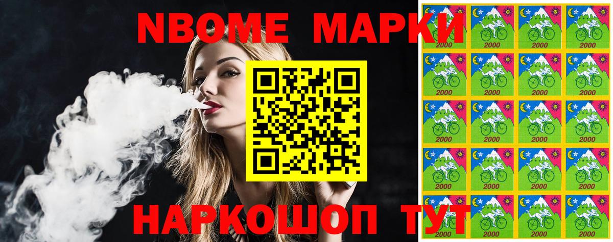 Лосино-Петровский  Наркотические марки 1,5мг  Марки 25I-NBOMe  Наркотические марки 1,5мг  сколько стоит  Вход с VPN 