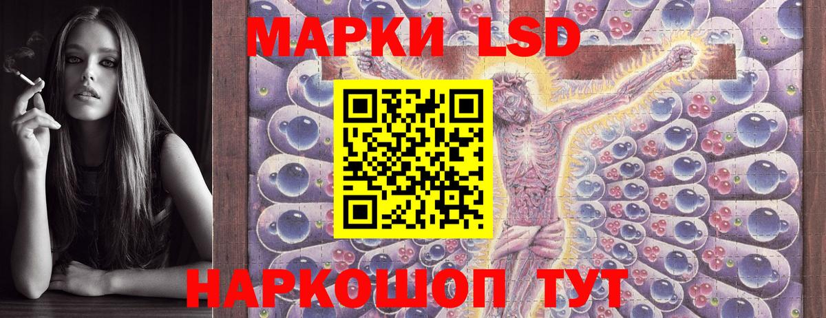 Марки NBOMe 1,5мг Лосино-Петровский