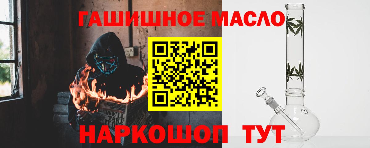 Дистиллят ТГК концентрат Лосино-Петровский