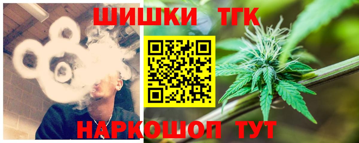 Каннабис Amnesia Лосино-Петровский