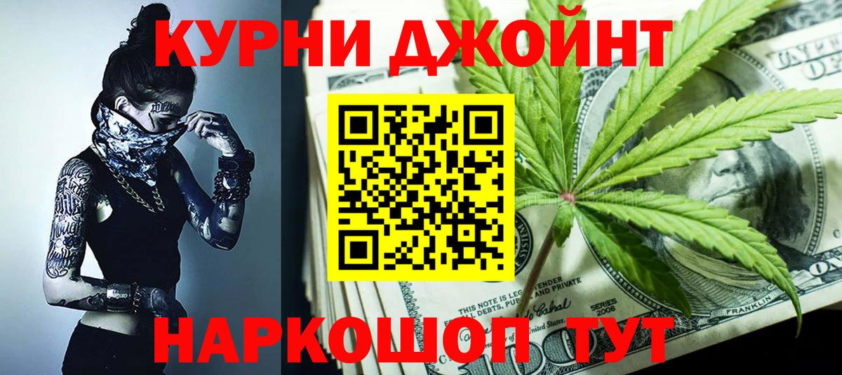 Шишки марихуана OG Kush  МАРИХУАНА план  Лосино-Петровский  Канабис Amnesia  Вход с VPN  Каннабис индика 
